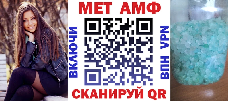 Амфетамин 97%  hydra сайт  Пыть-Ях 