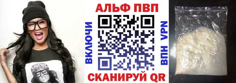 сколько стоит  Пыть-Ях  Alfa_PVP кристаллы 