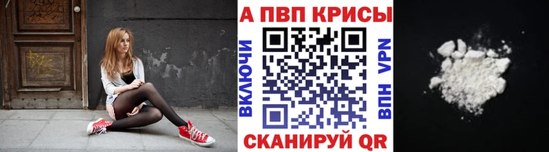 А ПВП мука Пыть-Ях