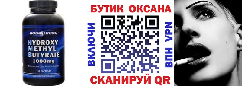 darknet состав  Пыть-Ях  БУТИРАТ бутандиол 