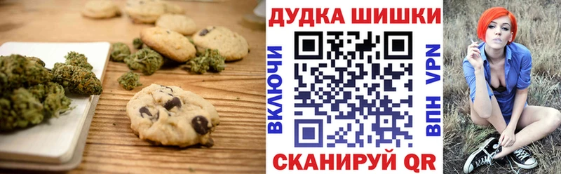 продажа наркотиков  Пыть-Ях  Печенье с ТГК конопля 