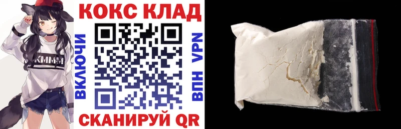 где найти наркотики  Пыть-Ях  OMG рабочий сайт  КОКАИН Боливия 