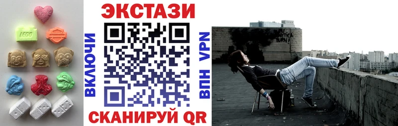 Экстази 250 мг  Пыть-Ях 