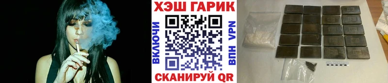 ГАШИШ VHQ  Пыть-Ях 