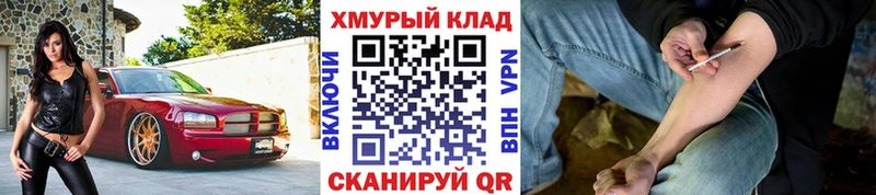 hydra сайт Пыть-Ях ГЕРОИН Heroin