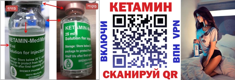 Кетамин VHQ  ОМГ ОМГ зеркало  Пыть-Ях 