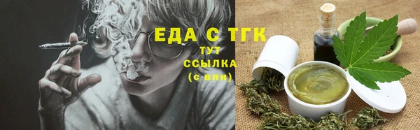 скорость Армянск