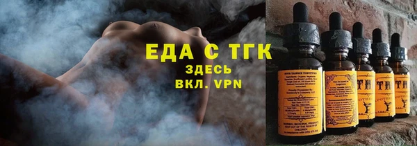 скорость Армянск
