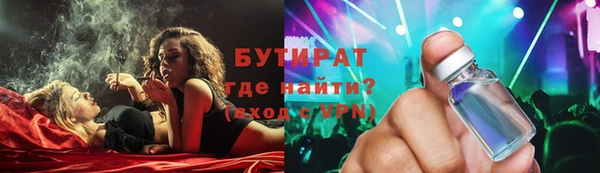 не бодяженный Аркадак