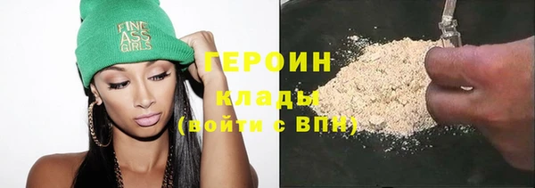 скорость Армянск
