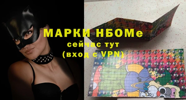 мдпв Балахна