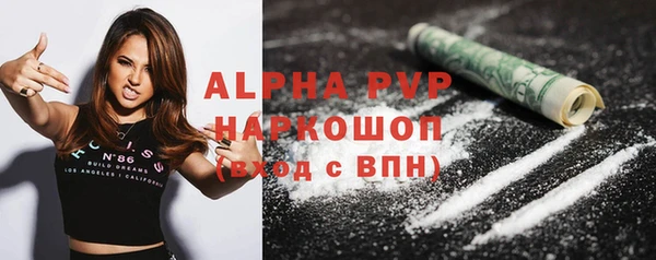 герыч Арсеньев