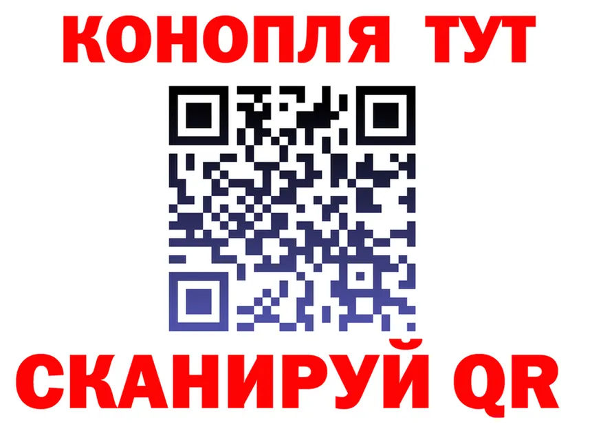 Cannafood марихуана зеркало дарк нет блэк спрут Пыть-Ях