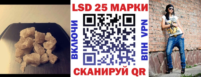 наркошоп  Пыть-Ях  ЛСД экстази кислота 