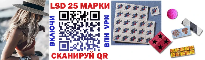 Марки 25I-NBOMe 1,5мг  Пыть-Ях 