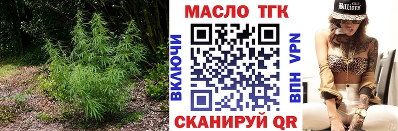 Дистиллят ТГК THC oil  нарко площадка как зайти  Пыть-Ях 